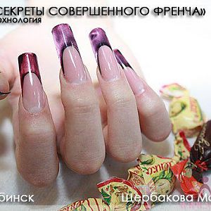 Витражный  гель! Фотоаппарат  как  то изменил цвет)))