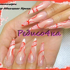 IMG 1005копирайт