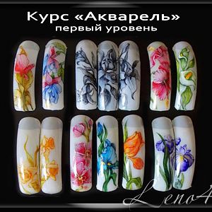 курс "Акварель"