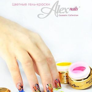 Работа выполнена цветными гель красками Немецкой торговой марки Alex Nails