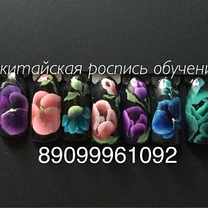 Курс "китайской росписи" гель красками