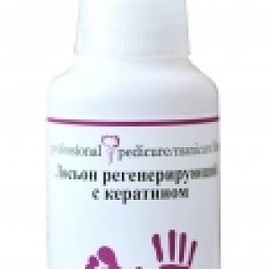 Лосьон регенерирующий с кератином (гидролизат кератина) - восстановление ногтей и волос.