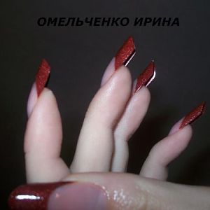 себе