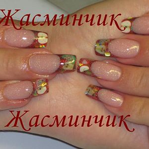 компотик