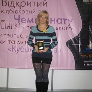 Кубок Киева 2010