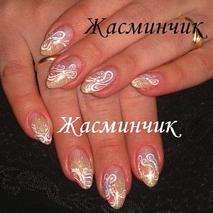 завиточки на песочке