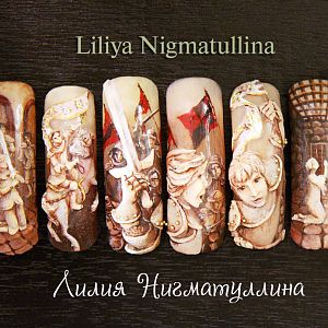 Лилия Нигматуллина