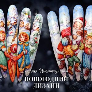 Новогодний дизайн ногтей