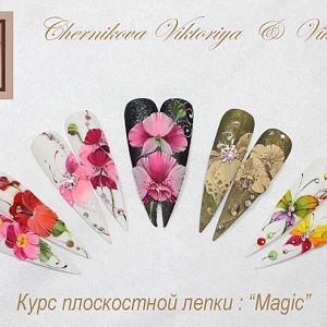 Курс плоскостной лепки: "Magic"