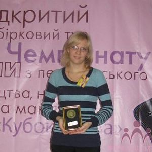 Первое место, Кубок Киева 2010.