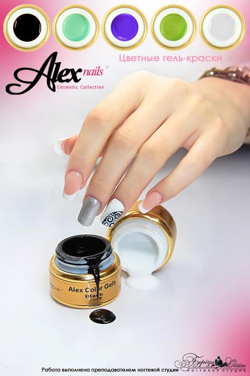 База - GEL PRESTIGE MEDIUM
Камуфляж - GEL CAMOUFLAGE PRESTIGE ESPESO
Френч - GEL SCULPTING FRENCH
Рисунок - гель краска DIAMOND SILVER, BLACK, WHIT