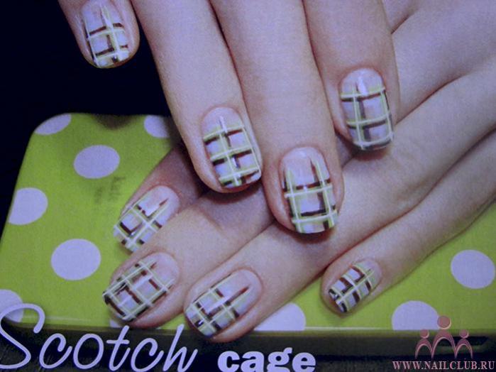 Гель-лак, дизайн "Scotch Cage"
http://olguzzastyle.do.am/blog/master_class_nail_praktika_8_scotch_cage/2012-11-05-15